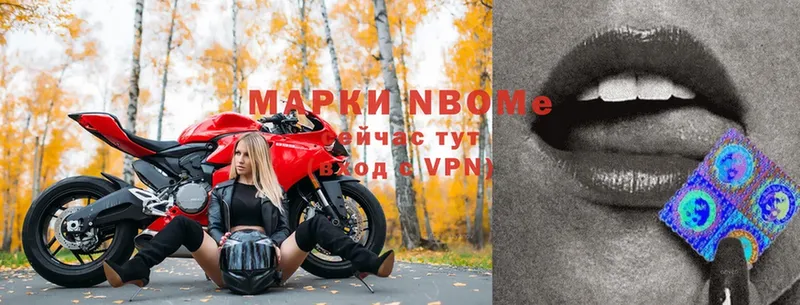 Марки N-bome 1,8мг  как найти   Георгиевск 